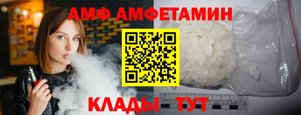 Амфетамин 98% Новоалтайск