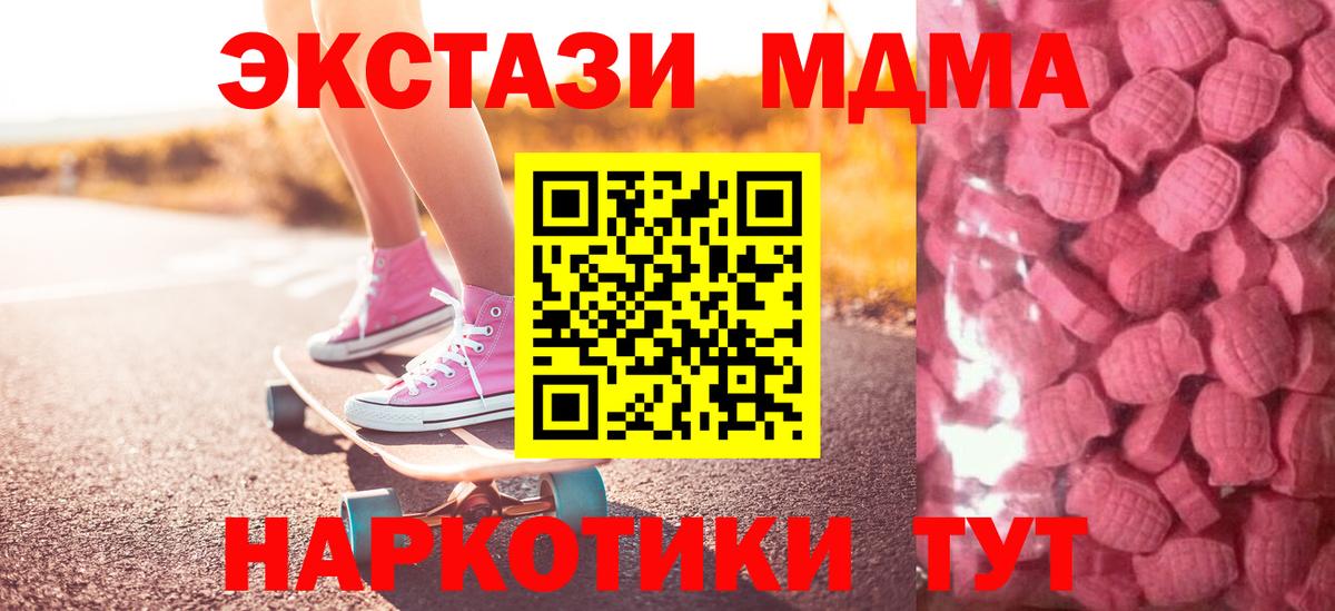 А ПВП Новоалтайск