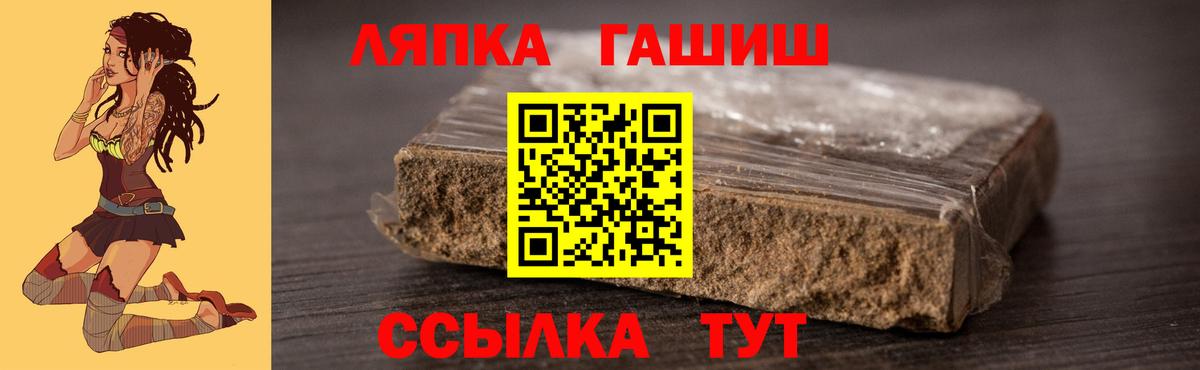 ГАШ 40% ТГК  Вход с VPN  ГАШИШ индика сатива  ГАШИШ  Новоалтайск 
