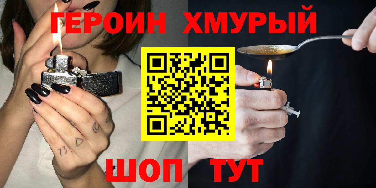 Гашиш  Бошки Шишки  НБОМе  КОКАИН  Новоалтайск  Вход с VPN  Меф кристаллы  ЭКСТАЗИ 