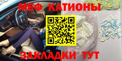 гашик Севастополь