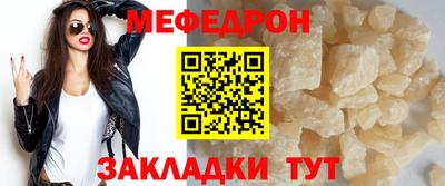 молекула духа Свободный