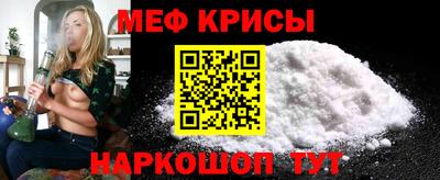 спайс Северобайкальск