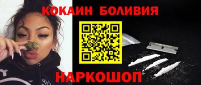 спайс Северобайкальск
