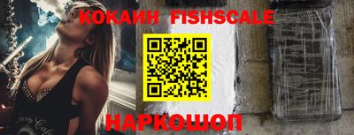 спайс Северобайкальск