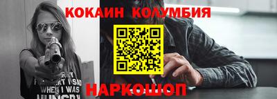 спайс Северобайкальск