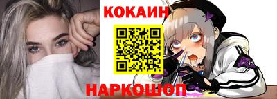 гашик Севастополь