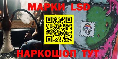 гашик Севастополь