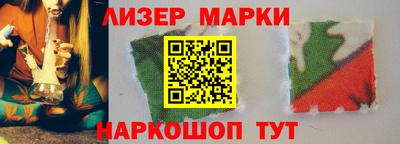 спайс Северобайкальск