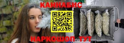 спайс Северобайкальск