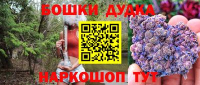 гашик Севастополь