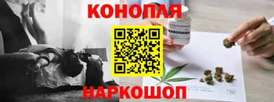 гашик Севастополь