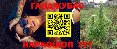 спайс Северобайкальск
