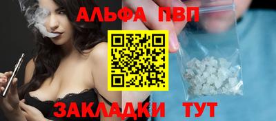 гашик Севастополь