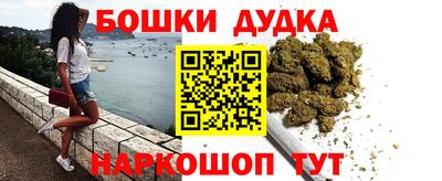 спайс Северобайкальск