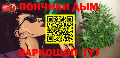 гашик Севастополь