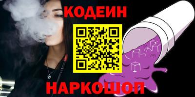 гашик Севастополь