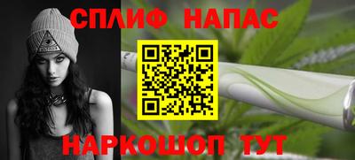 молекула духа Свободный
