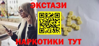 молекула духа Свободный