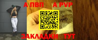 молекула духа Свободный