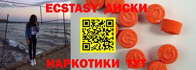гашик Севастополь