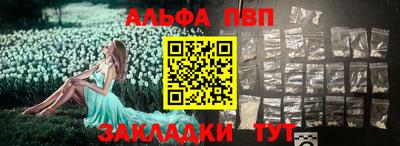 молекула духа Свободный
