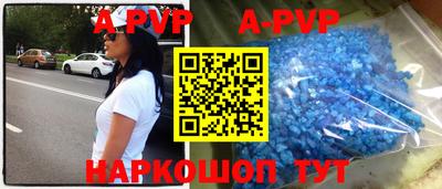 гашик Севастополь