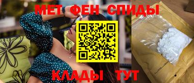 молекула духа Свободный