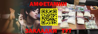 молекула духа Свободный