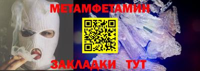 гашик Севастополь