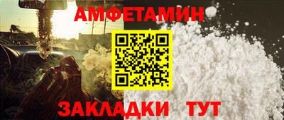 спайс Северобайкальск