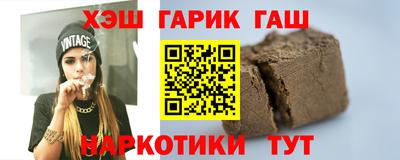 спайс Северобайкальск