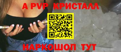 гашик Севастополь