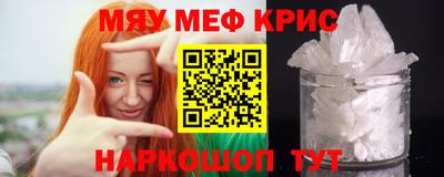 спайс Северобайкальск
