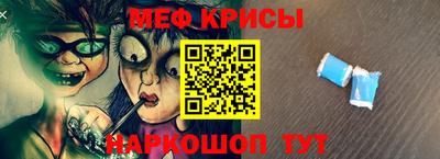 гашик Севастополь