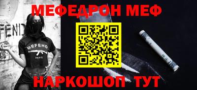 спайс Северобайкальск