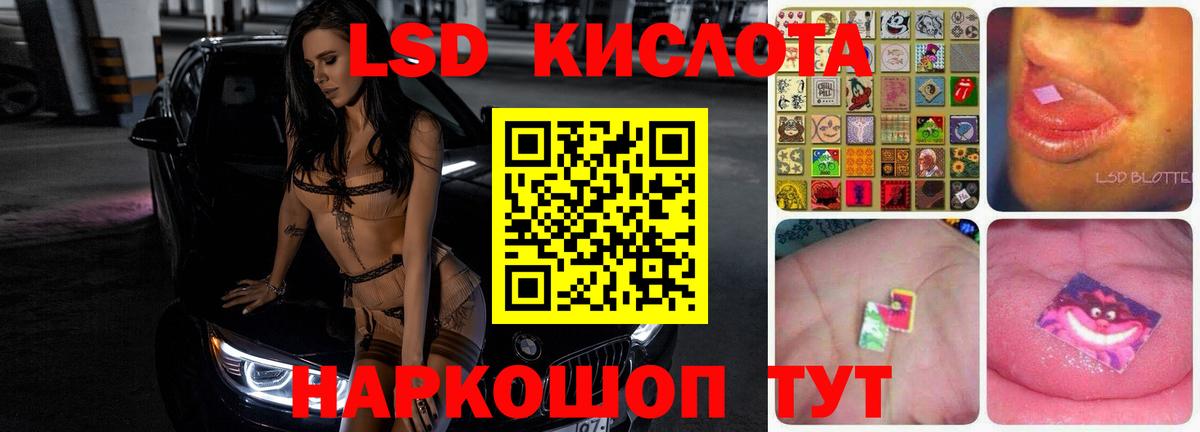 Лсд 25 экстази кислота  гидра онион  Вход с VPN  Новоалтайск  LSD-25 экстази кислота  LSD-25 экстази 