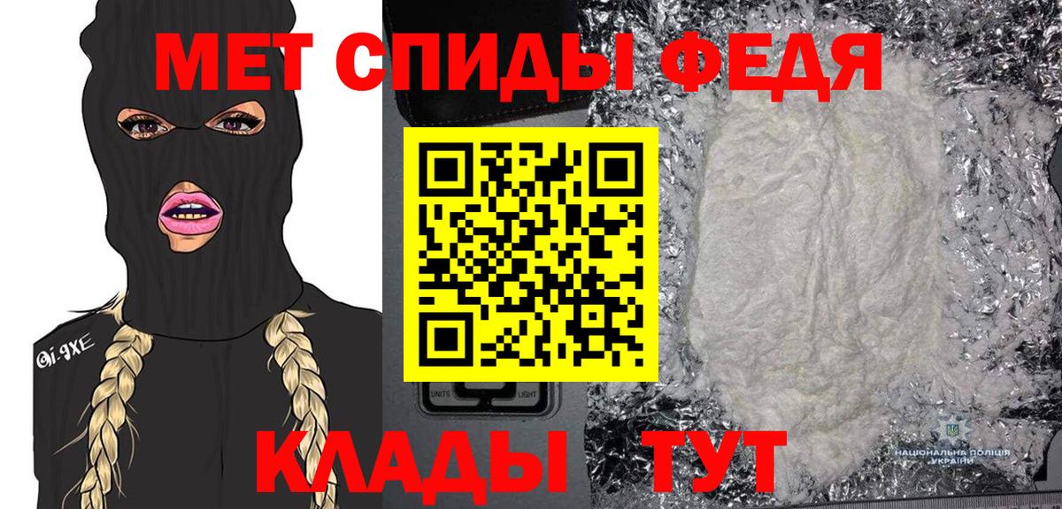 Новоалтайск  МЕТАМФЕТАМИН Methamphetamine  Вход с VPN  МЕТАМФЕТАМИН Methamphetamine 