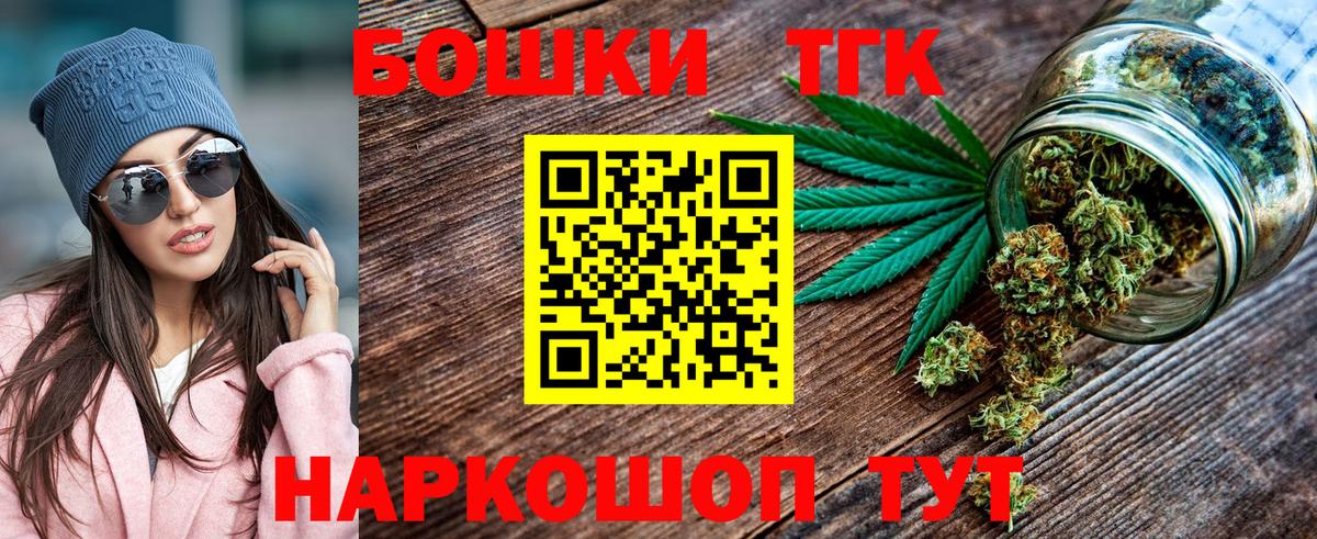 Новоалтайск  Канабис конопля  Марихуана AK-47  Марихуана конопля  Вход с VPN  Бошки Шишки марихуана 